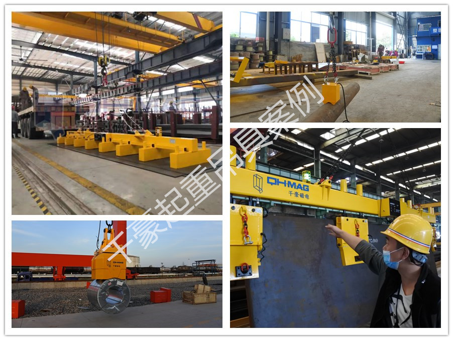 起重磁鐵—重物的處理從未如此簡(jiǎn)單