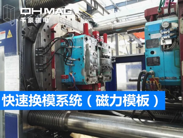 千豪磁電：電永磁技術(shù)的先進(jìn)者