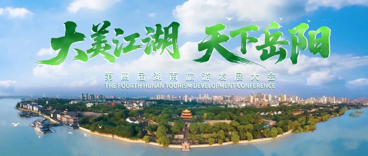 探秘岳陽“磁力之都”：千豪電永磁鐵引領產業(yè)新風尚