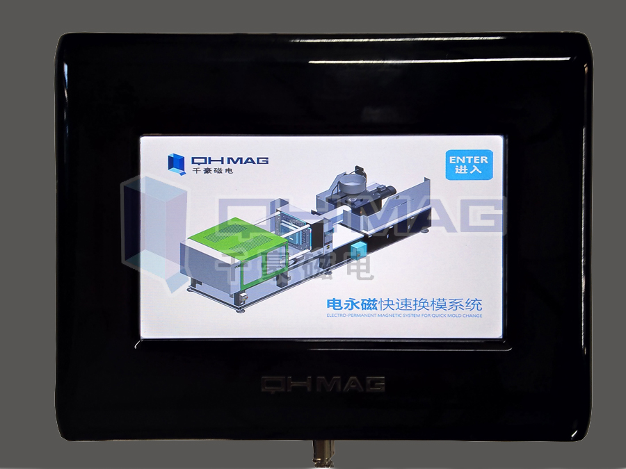 遠(yuǎn)程控制器