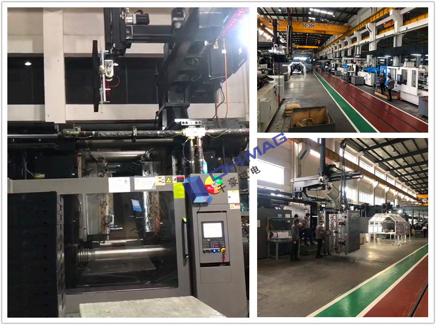 注塑機自動換模