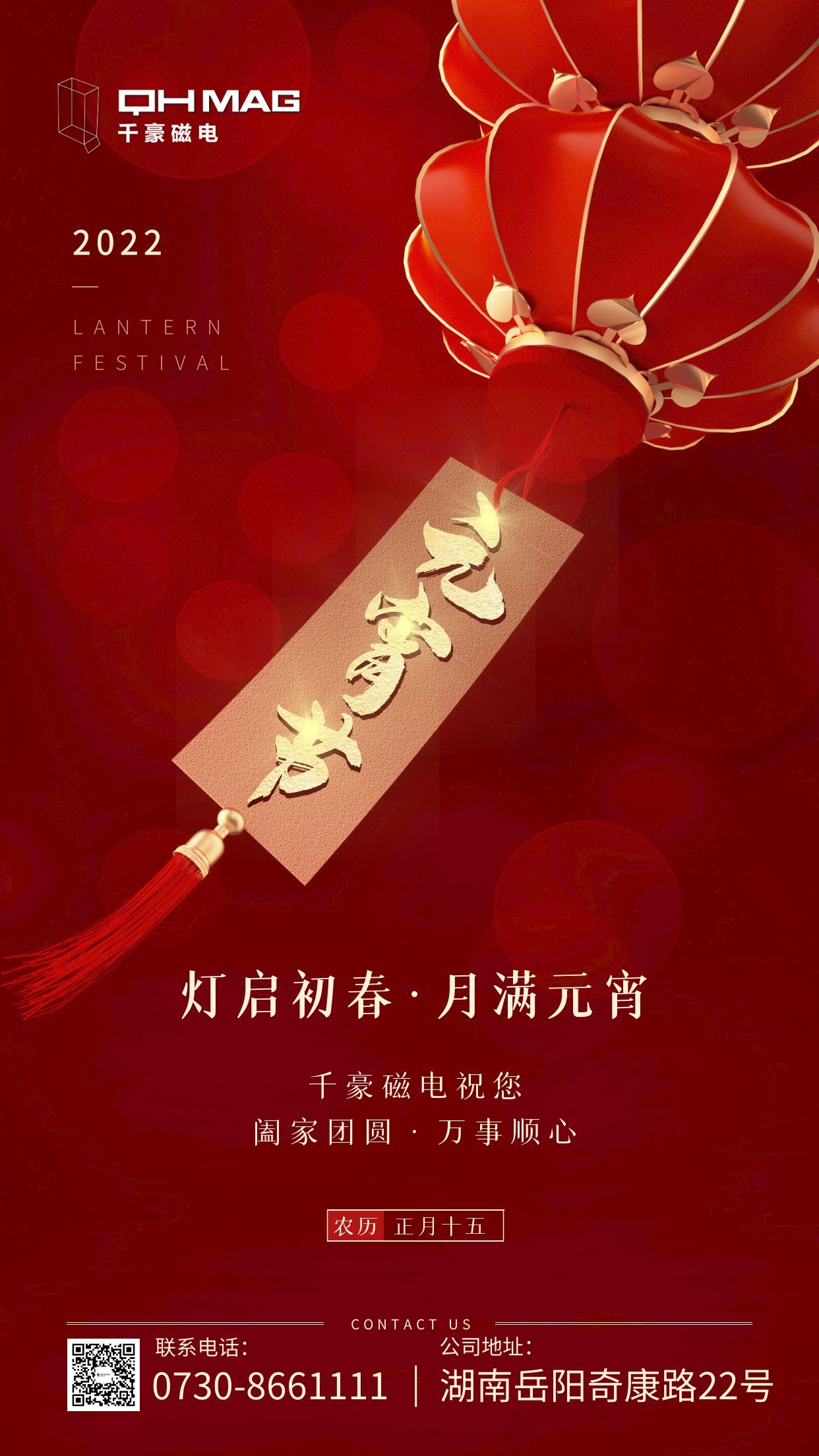 電永磁吸盤,注塑機(jī)快速換模,電永磁起重器