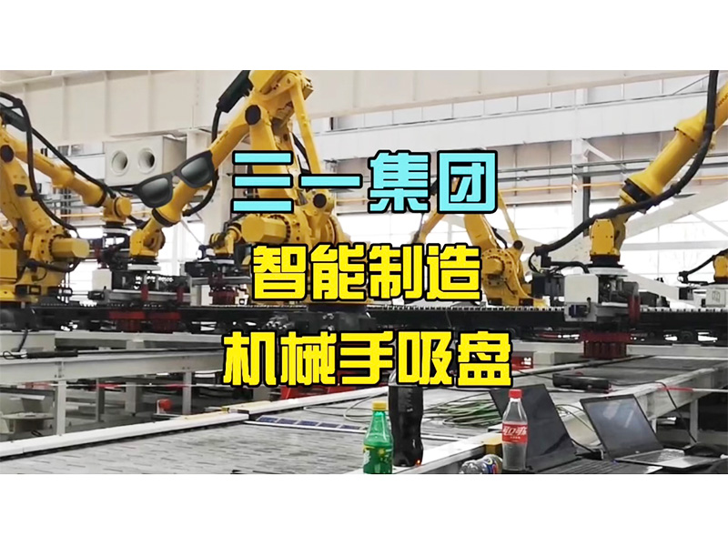 電永磁吸盤(pán),注塑機(jī)快速換模,電永磁起重器