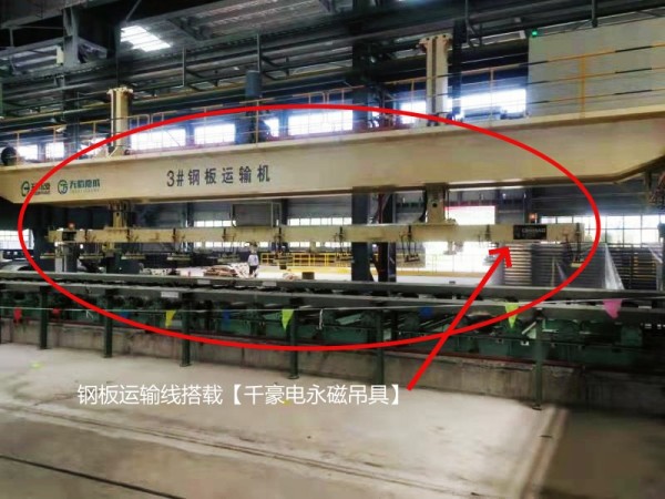 電永磁吸盤,注塑機(jī)快速換模,電永磁起重器