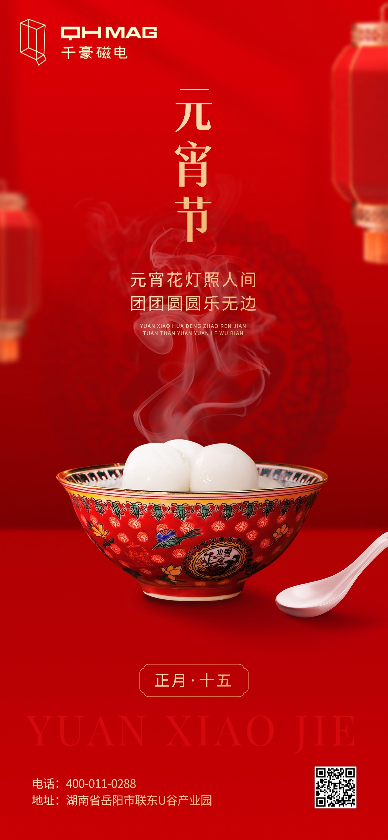 電永磁吸盤,注塑機(jī)快速換模,電永磁起重器