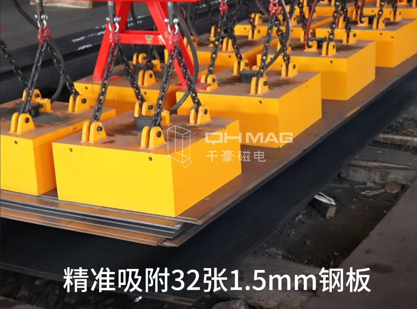 千豪電永磁吊具一力物流園使用案例