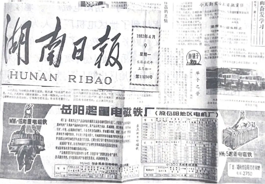 電永磁吸盤,注塑機(jī)快速換模,電永磁起重器