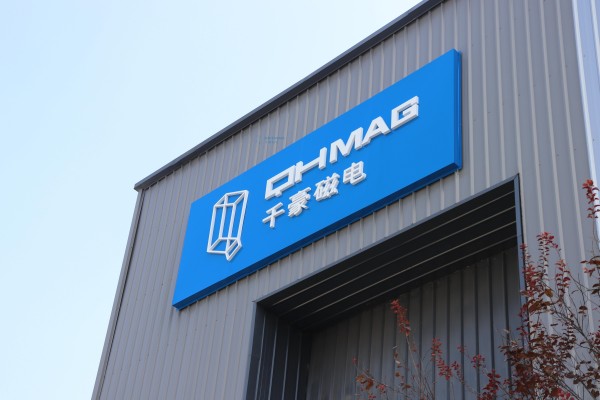 電永磁吸盤,注塑機(jī)快速換模,電永磁起重器